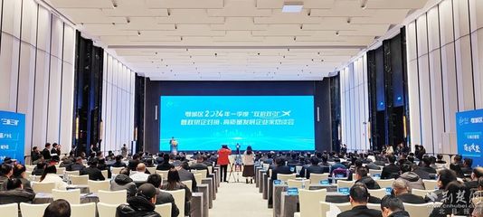 鄂城区举行重大项目集中签约 122.8亿元助力资讯科技投资