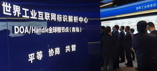 探索青岛的科技转型 投资资讯科技项目，赋能未来产业