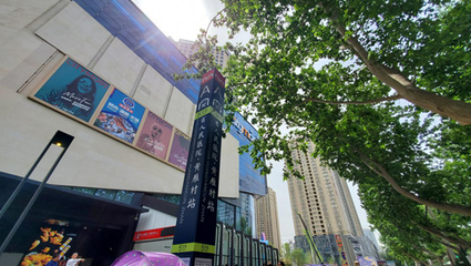 给城市更多可能——西安盛安广场星光CityMore今日璀璨启幕，投资资讯科技项目铸就智慧未来